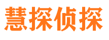 石家庄市婚姻调查